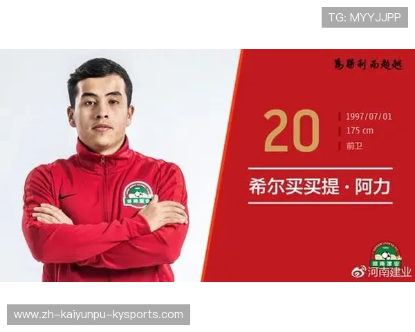 西甲联赛球员报名规则：新赛季球员加入情况